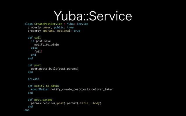 :VCB4FSWJDF
class CreatePostService < Yuba::Service
property :user, public: true
property :params, optional: true
def call
if post.save
notify_to_admin
else
fail!
end
end
def post
user.posts.build(post_params)
end
private
def notify_to_admin
AdminMailer.notify_create_post(post).deliver_later
end
def post_params
params.require(:post).permit(:title, :body)
end
end
