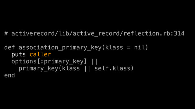 # activerecord/lib/active_record/reflection.rb:314
def association_primary_key(klass = nil)
puts caller
options[:primary_key] ||
primary_key(klass || self.klass)
end
