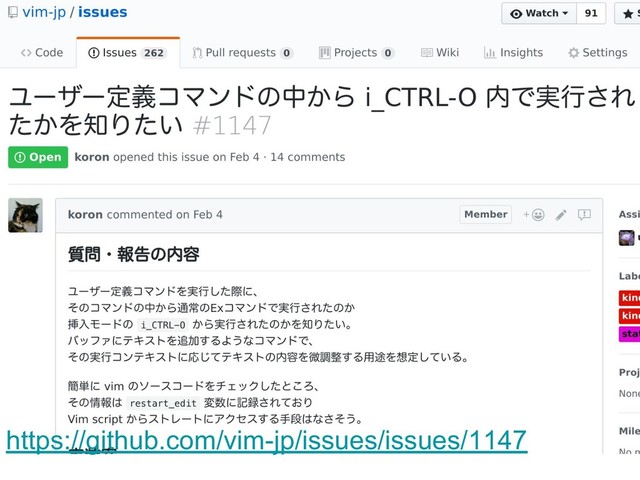 https://github.com/vim-jp/issues/issues/1147
