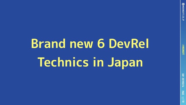PAGE
# MOONGIFT / 50
DAY 2019/02/14
Brand new 6 DevRel
Technics in Japan
12
