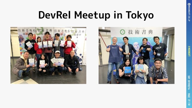 PAGE
# MOONGIFT / 50
DAY 2019/02/14
DevRel Meetup in Tokyo
27
