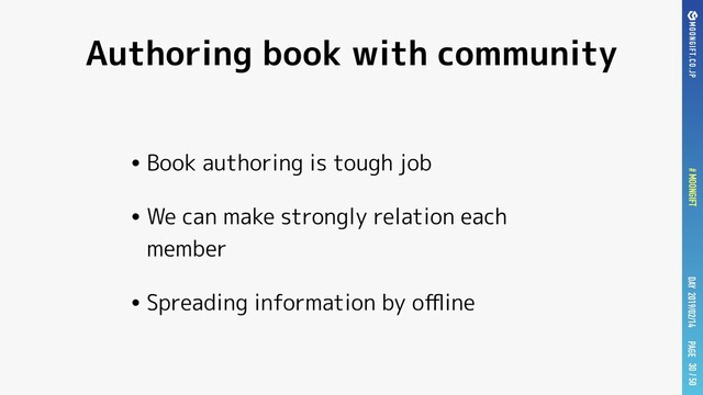 PAGE
# MOONGIFT / 50
DAY 2019/02/14
Authoring book with community
•Book authoring is tough job
•We can make strongly relation each
member
•Spreading information by oﬄine
30
