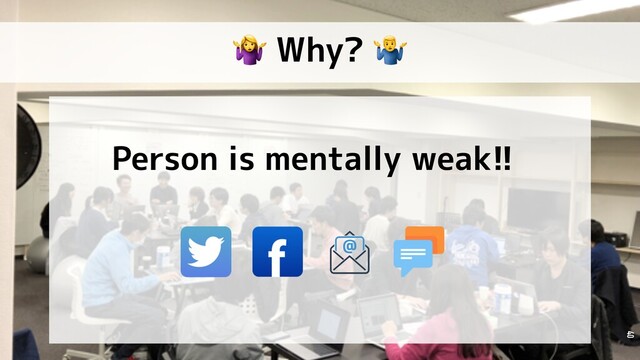 PAGE
# MOONGIFT / 50
DAY 2019/02/14 40
Person is mentally weak!!
$ Why? %
