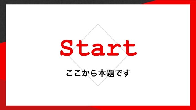 ͔͜͜Βຊ୊Ͱ͢
Start
