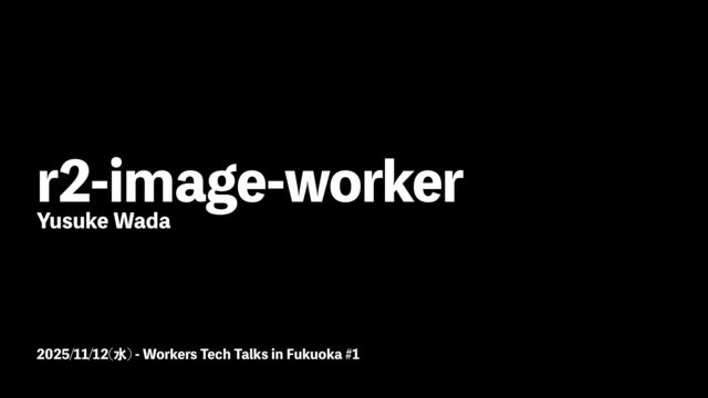 r2-image-worker