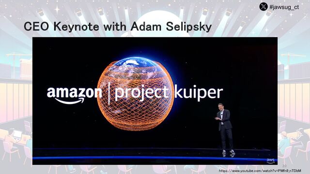 #jawsug_ct
20
CEO Keynote with Adam Selipsky
https://www.youtube.com/watch?v=PMfn9_nTDbM
