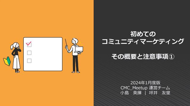 シン・コミュニティマーケティング シン・コミュニティマーケティング | CNP出版部 |本 | 通販 | Amazon