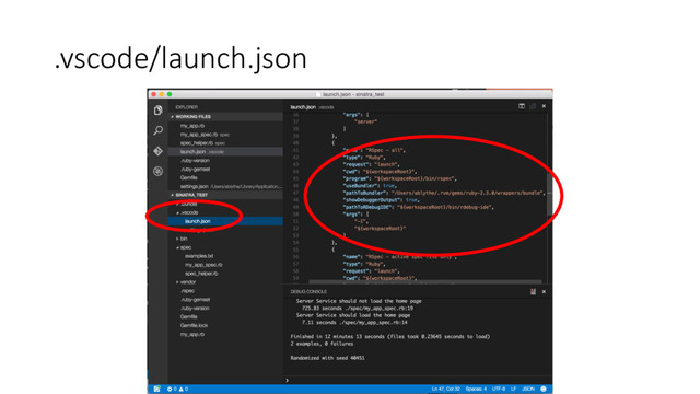 .vscode/launch.json
