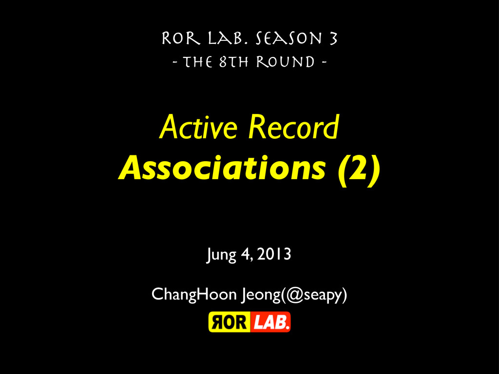 Active record