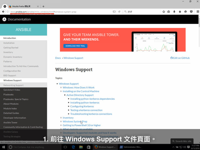 1. 獮ஃ Windows Support ෈կ殷ᶎ牐
