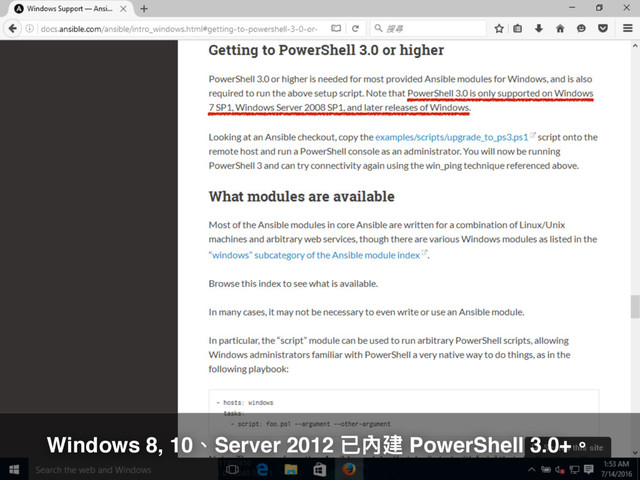 Windows 8, 10牏Server 2012 ૪獉ୌ PowerShell 3.0+牐
