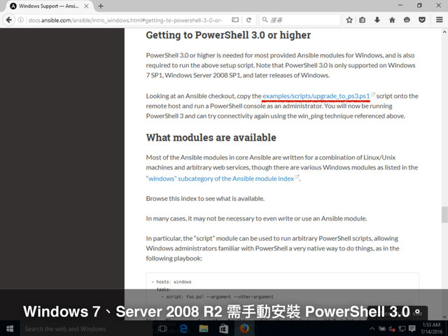Windows 7牏Server 2008 R2 襑ಋ㵕ਞ蕕 PowerShell 3.0牐
