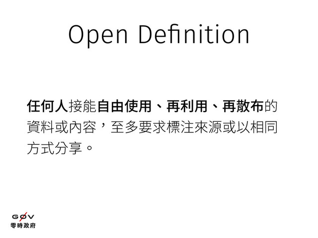 Open Definition
⟤⡦➃䱺腋荈歋⢪欽ⱄⵄ欽ⱄ侕䋒涸
须俲䧴Ⰹ㺂荛㢵銴宠垦岤⢵彂䧴⟃湱ず
倰䒭ⴕ❧
