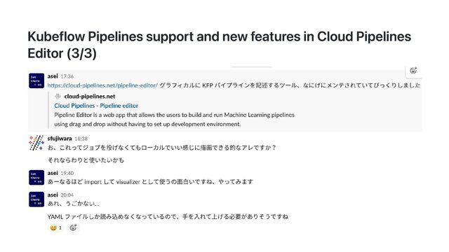 Kubeflow Pipelines support and new features in Cloud Pipelines
Editor (3/3)
