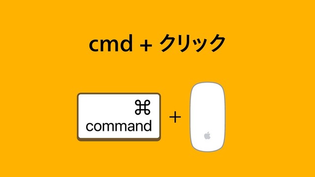 DNEΫ
Ϧ
οΫ
command
ခ ʴ
