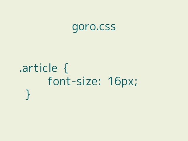 .article {
font-size: 16px;
}
goro.css
