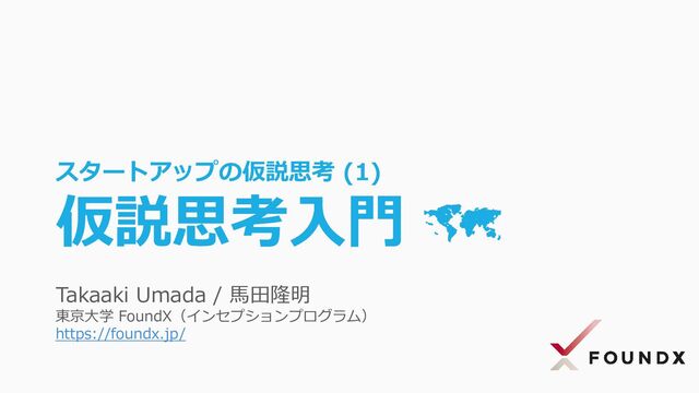 仮設思考 仮説思考 BCG流 問題発見・解決の発想法 | 内田 和成 |本 | 通販