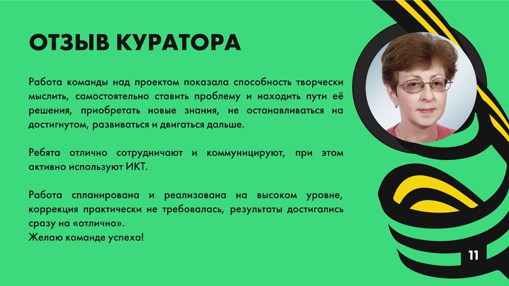 Куратор фитнес проекта вакансии