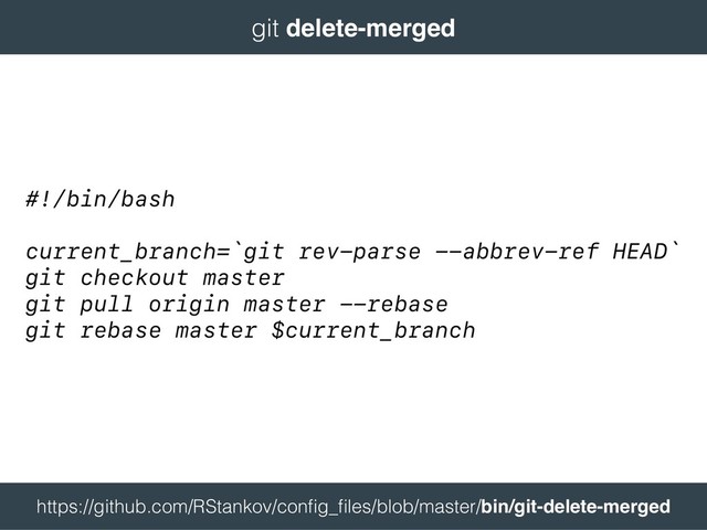  
https://github.com/RStankov/conﬁg_ﬁles/blob/master/bin/git-delete-merged 
#!/bin/bash
current_branch=`git rev-parse --abbrev-ref HEAD`
git checkout master
git pull origin master --rebase
git rebase master $current_branch
 
git delete-merged 
