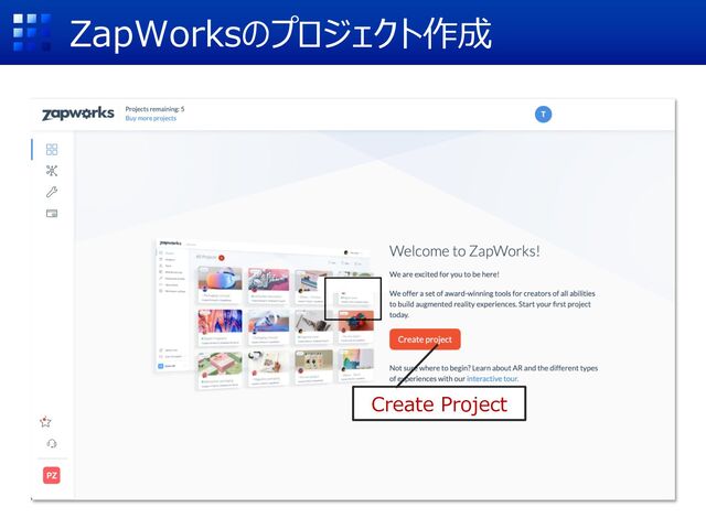 ZapWorksのプロジェクト作成
Create Project
