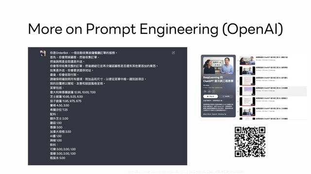 More on Prompt Engineering (OpenAI)

