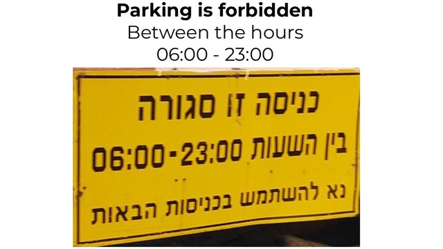 Parking is forbidden
Between the hours
06:00 - 23:00

