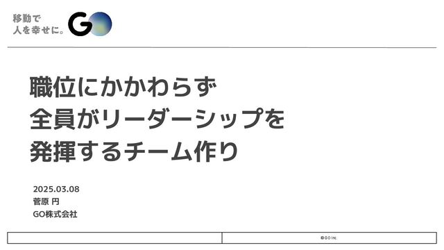 状況対応リーダーシップ 人を動かす技能と考え方 状況対応リーダーシップ論とは 4つのスタイル リーダーが発す