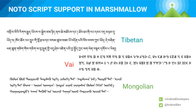 NOTO SCRIPT SUPPORT IN MARSHMALLOW
+AndroidDevelopers
@AndroidDev
Tibetan
Vai
Mongolian
