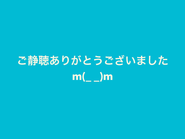 ͝੩ௌ͋Γ͕ͱ͏͍͟͝·ͨ͠
m(_ _)m
