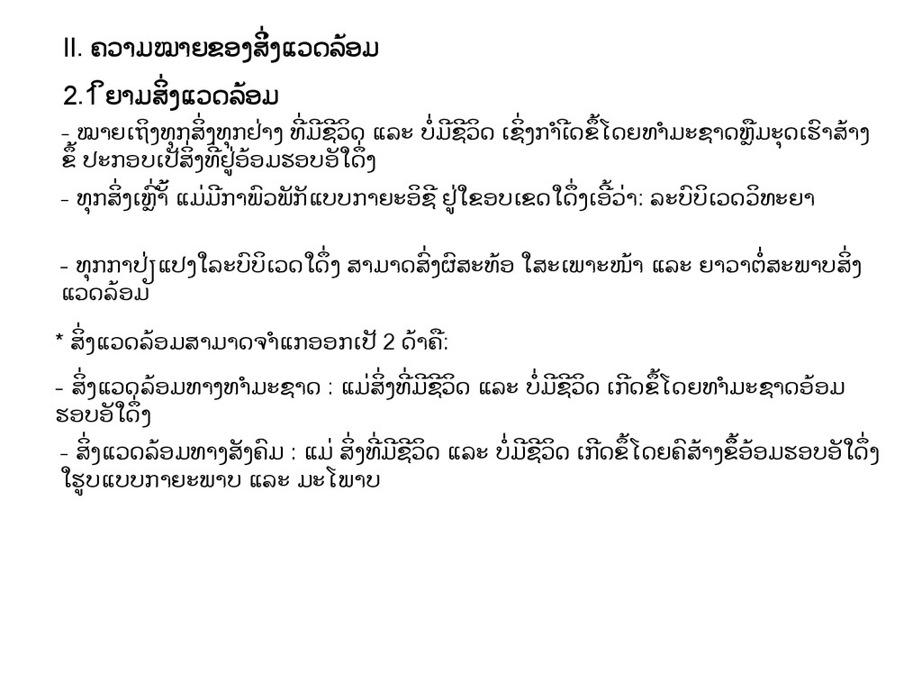 Lesson 3 Speaker Deck