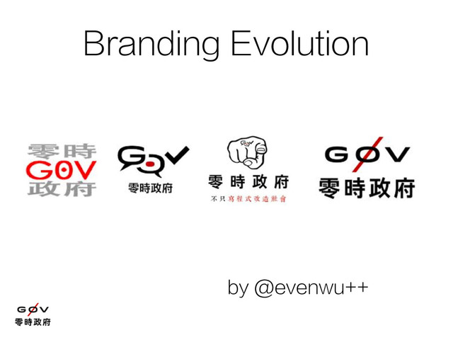 by @evenwu++
Branding Evolution
