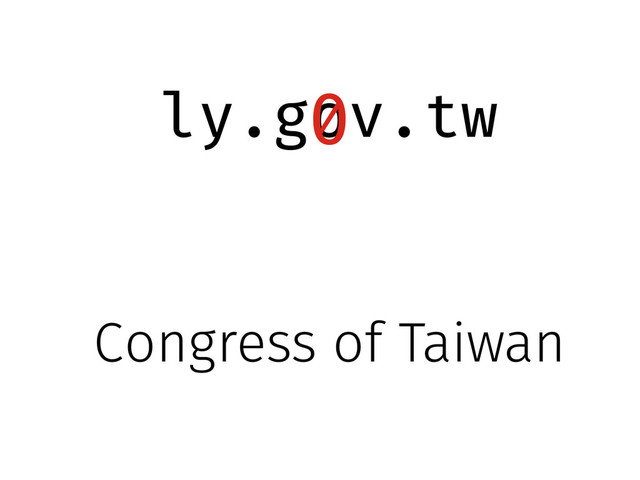 ly.g v.tw
o
0
Congress of Taiwan
