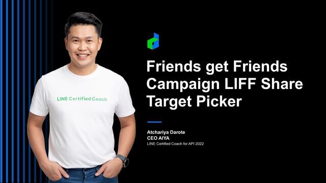 Atchariya Darote


CEO AIYA


LINE Certified Coach for API 2022
Friends get Friends
Campaign LIFF Share
Target Picker
