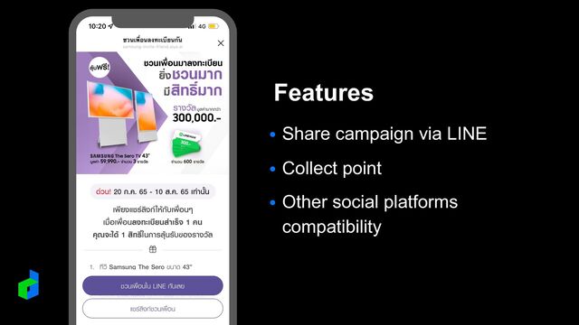 ● Share campaign via LINE
● Collect point
● Other social platforms
 
compatibility
Features
