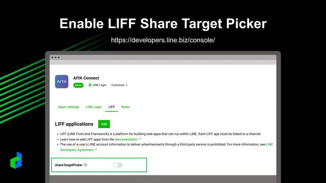 Enable LIFF Share Target Picker
https://developers.line.biz/console/
