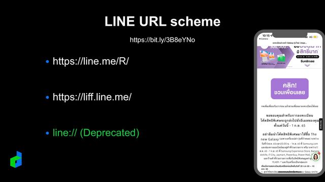 LINE URL scheme
https://bit.ly/3B8eYNo
● https://line.me/R/
● https://liff.line.me/
● line:// (Deprecated)
