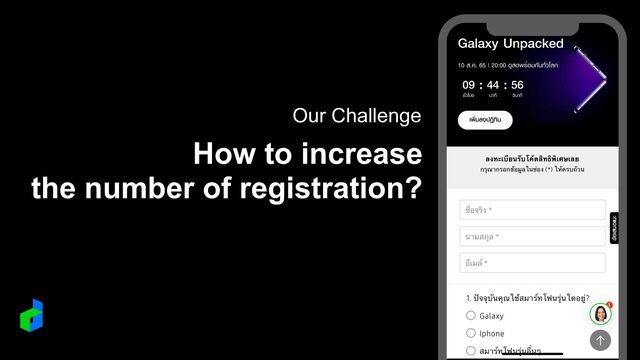 Our Challenge
How to increase


the number of registration?
