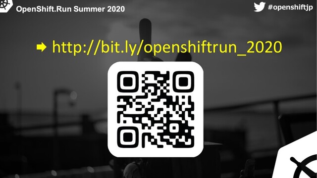 ハッシュタグ
#openshiftjp
http://bit.ly/openshiftrun_2020
