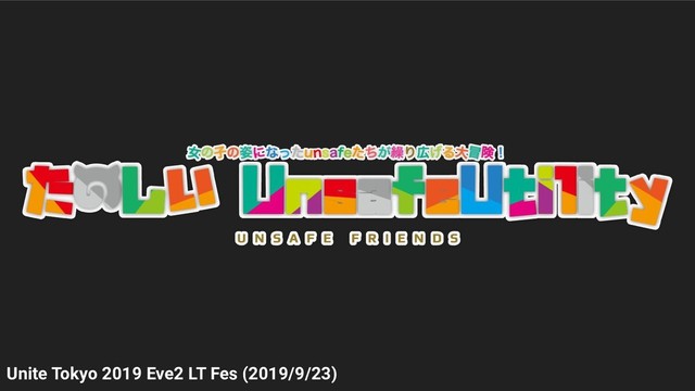Unite Tokyo 2019 Eve2 LT Fes (2019/9/23)
