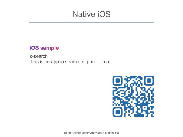 Native iOS
iOS sample
c-search
This is an app to search corporate info
https://github.com/AkkeyLab/c-search-tca
