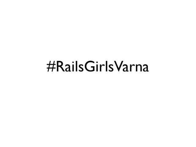 #RailsGirlsVarna
