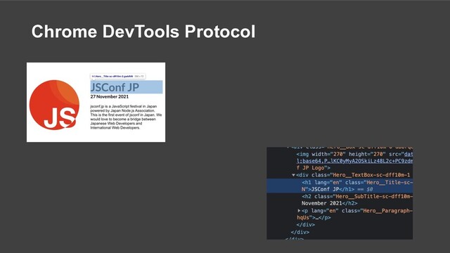 Chrome DevTools Protocol
