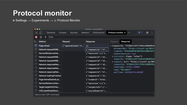 Protocol monitor
⚙ Settings → Experiments → ☑ Protocol Monitor
