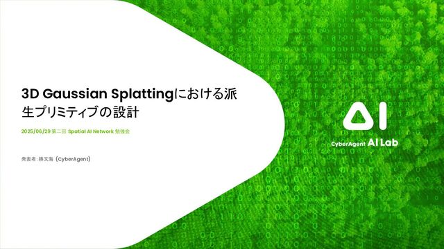 マダムゴサンMadame Gaussianの102ブティパターン マダムゴサンMadame Gaussianの102ブティパターン マダムゴサン