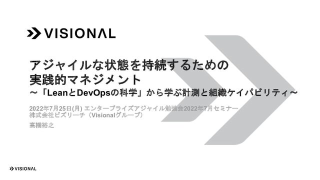 成長障害のマネジメント 成長障害のマネジメント 改訂3版 (マネジメントシリーズ) | 横谷