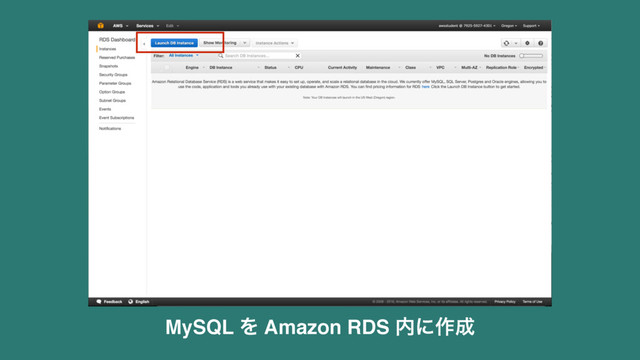 MySQL Λ Amazon RDS ಺ʹ࡞੒
