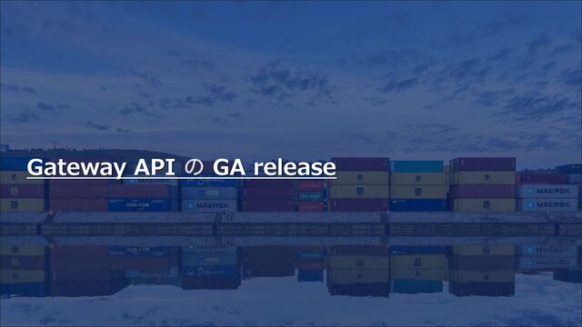 Gateway API ͷ GA release
