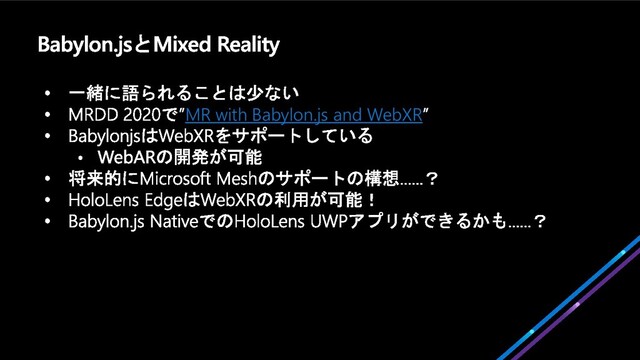 MR with Babylon.js and WebXR
