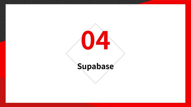 04
Supabase
