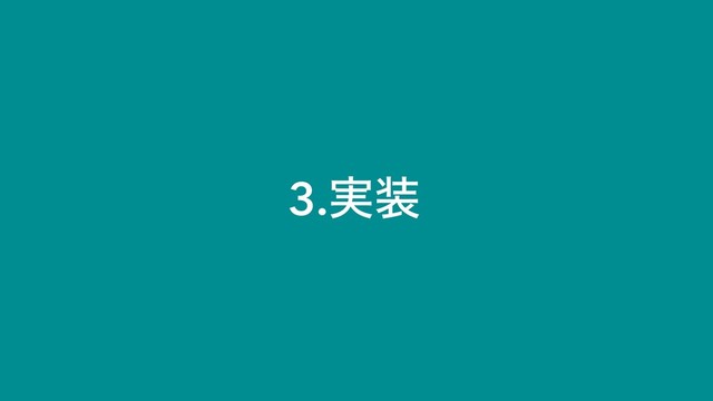 3.࣮૷
